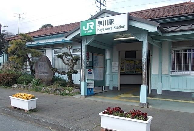 近くの東海道線・早川駅まで910m（徒歩12分）