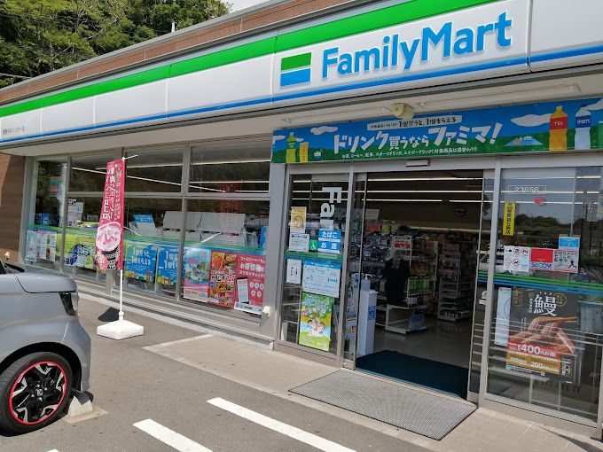 近くのファミリーマート 秦野中井インター店まで215m（徒歩3分）