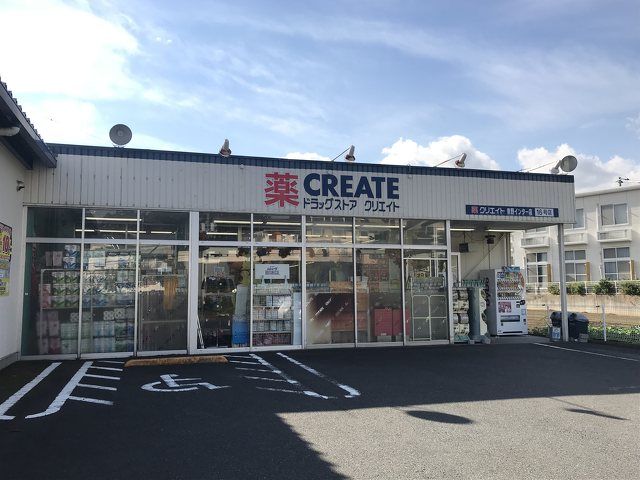 近くのクリエイトSD(エス・ディー) 秦野インター店まで818m(徒歩11分)