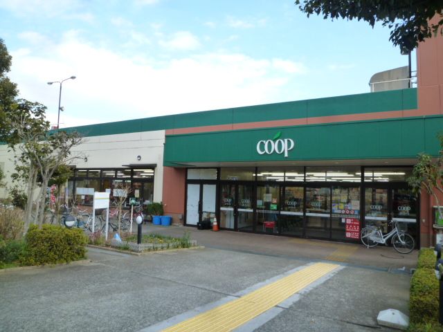 近くのユーコープ 厚木戸室店まで612m(徒歩8分)