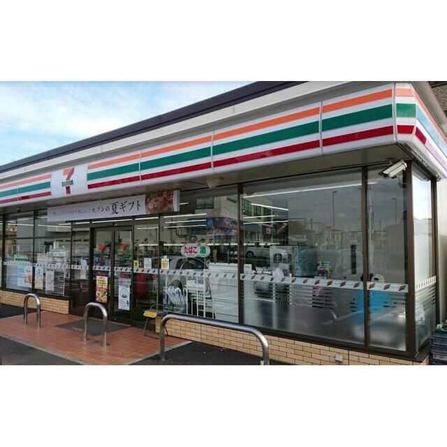 近くのセブンイレブン伊勢原石田店まで435m（徒歩6分）