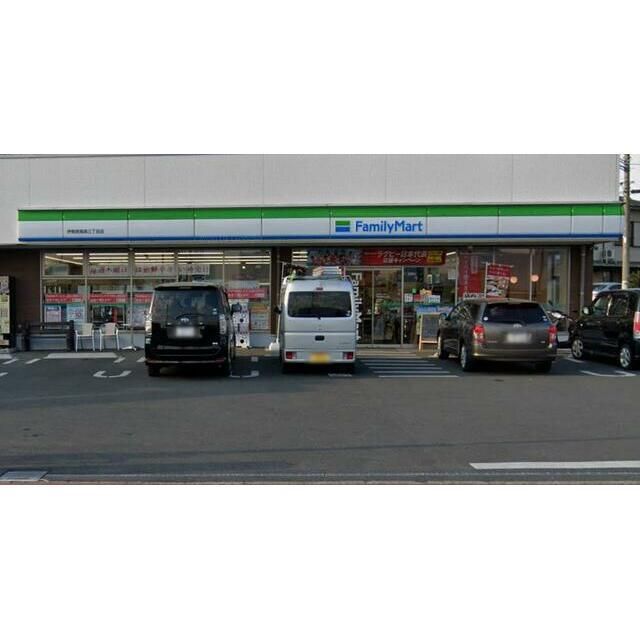 近くのファミリーマート伊勢原高森三丁目店まで527m（徒歩7分）