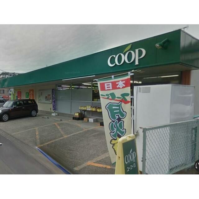 近くのユーコープ愛甲店まで966m（徒歩13分）