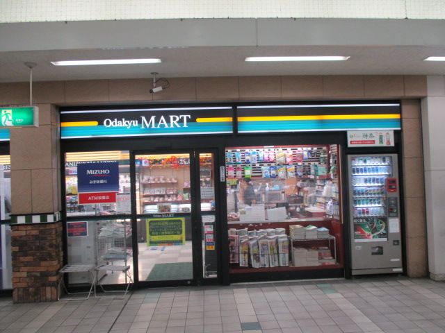 近くのOdakyu MART 六会店まで614m（徒歩8分）