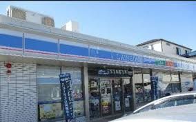 近くのローソン 藤沢亀井野店まで687m（徒歩9分）