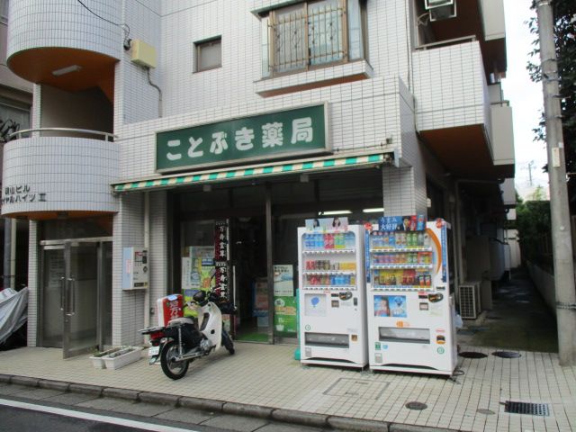 近くのことぶき薬局まで497m（徒歩7分）