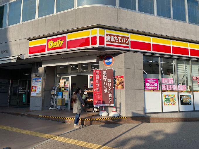 近くのデイリーヤマザキ 秦野駅前店まで503m（徒歩7分）