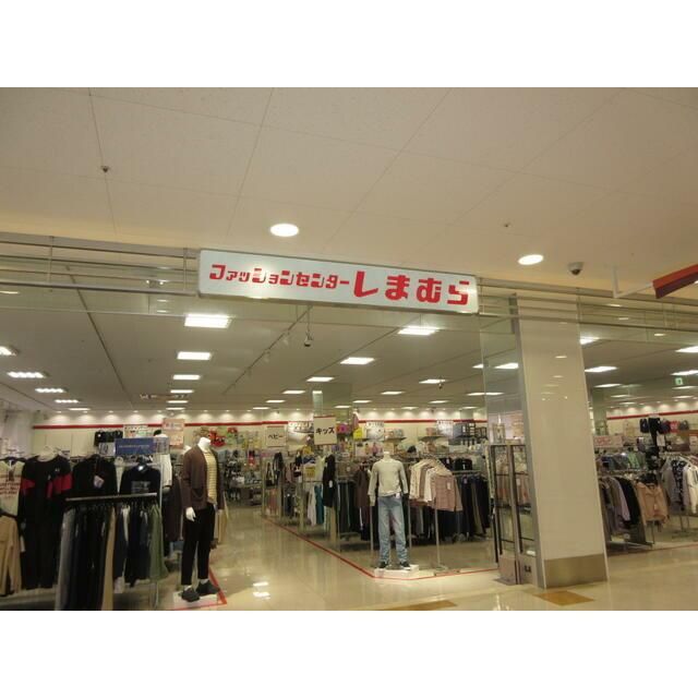 近くのファッションセンターしまむら綾瀬タウンヒルズ店まで1,508m（徒歩19分）