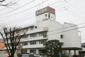 近くの長田病院まで1,992m（徒歩25分）