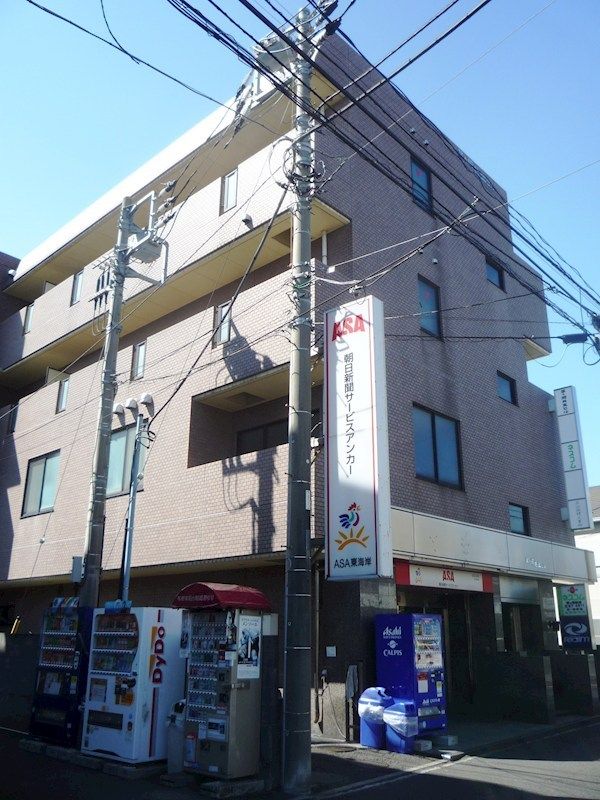 茅ヶ崎共生ビルの外観画像
