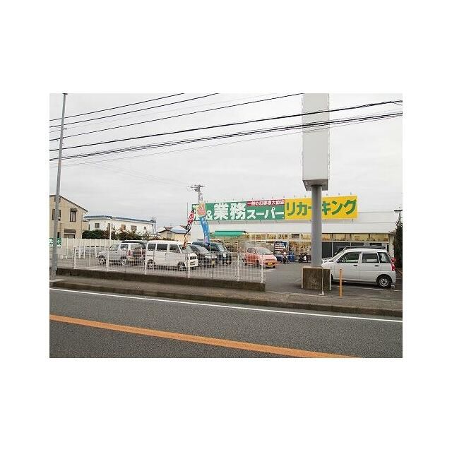 近くのファッションセンターしまむら荻野店まで736m（徒歩10分）