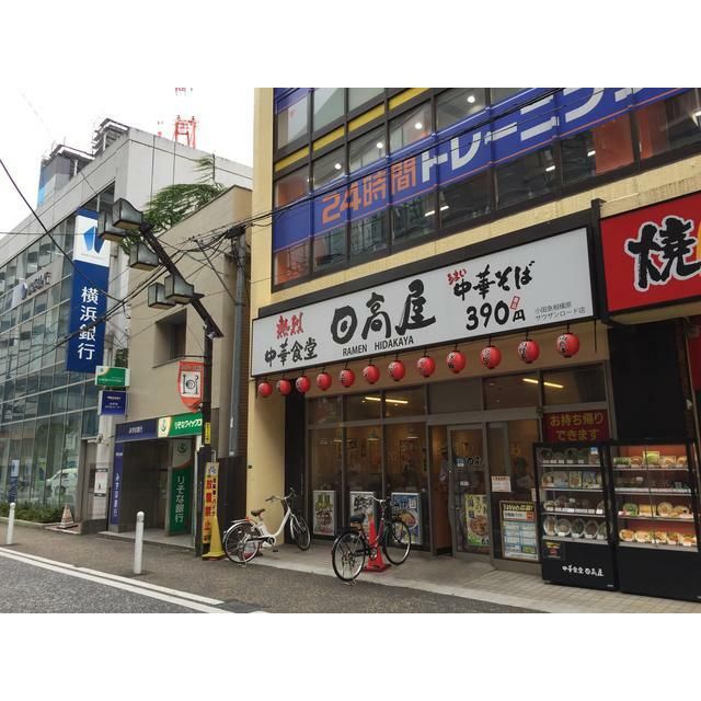 近くの中華食堂日高屋小田急相模原サウザンロード店まで272m（徒歩4分）