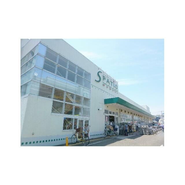 近くのエスパティオ小和田店まで404m（徒歩6分）