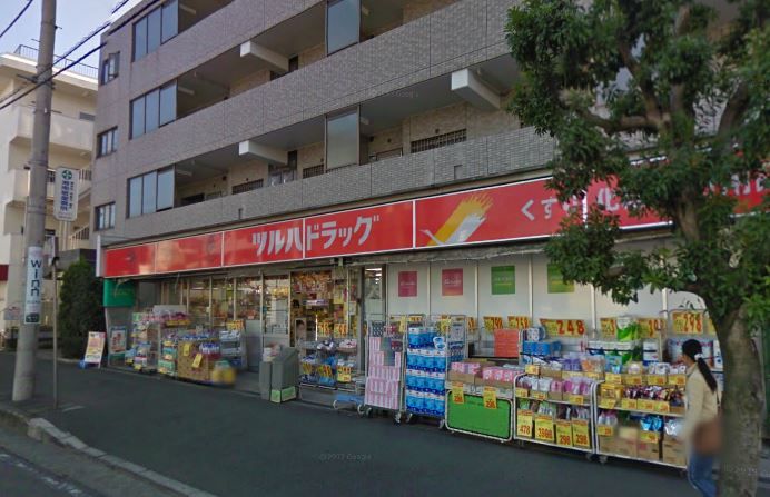 近くのツルハドラッグ 六会駅前店まで704m（徒歩9分）