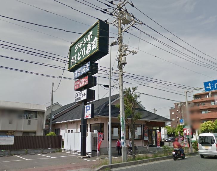 近くのジャンボおしどり寿司 辻堂店まで4m(徒歩1分)