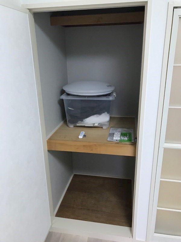収納
