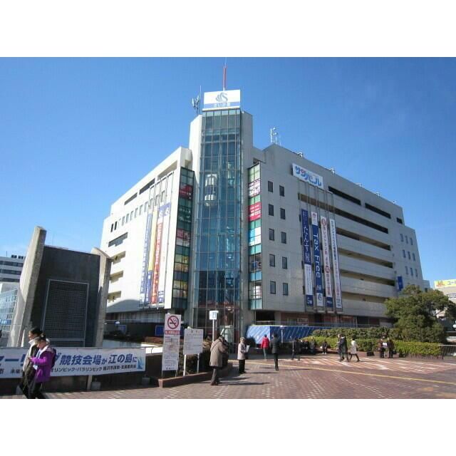 近くの成城石井さいか屋藤沢店まで871m（徒歩11分）