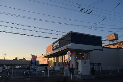 近くのクリエイト薬局 平塚東八幡店まで198m(徒歩3分)