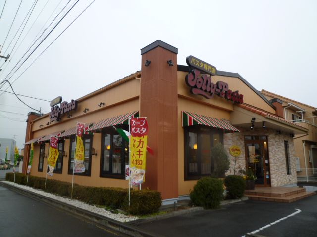 近くのジョリーパスタ 厚木林店まで471m(徒歩6分)