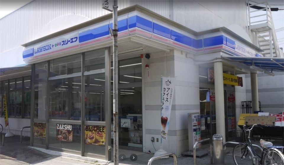 近くのローソン・スリーエフ 座間ひばりが丘店まで518m（徒歩7分）