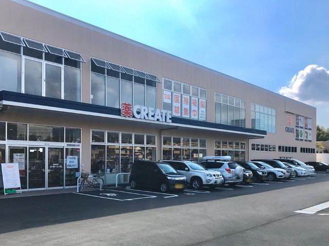 近くのクリエイトSD（エス・ディー） 秦野大秦町店まで691m（徒歩9分）