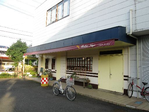 近くのビストロナージュまで573m(徒歩8分)