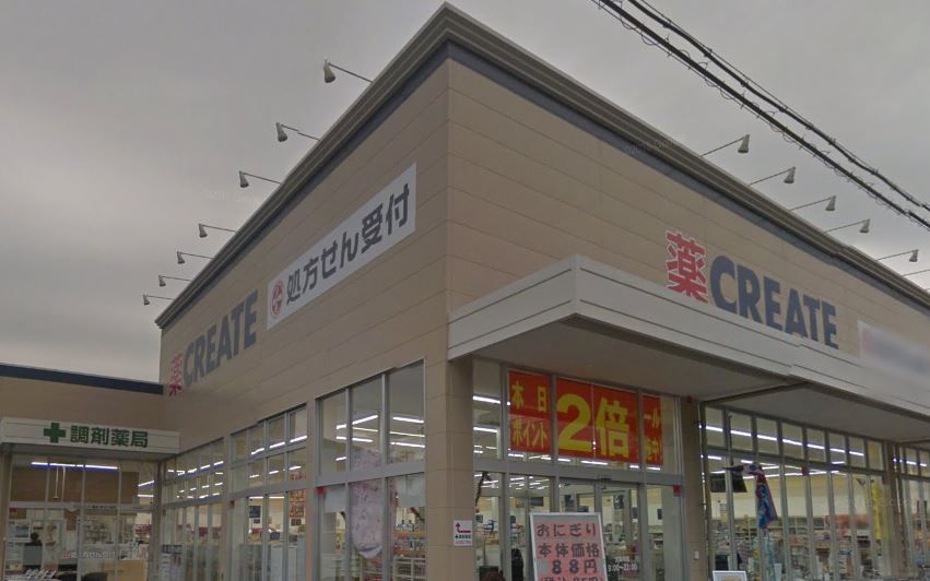 近くのクリエイトSD 藤沢片瀬店まで284m（徒歩4分）