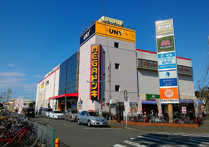 近くのMEGAドン・キホーテUNY座間店まで608m（徒歩8分）
