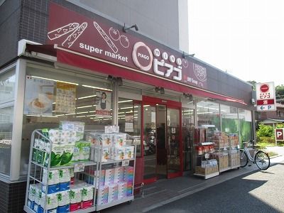 近くのminiピアゴ 戸塚町店まで549m（徒歩7分）