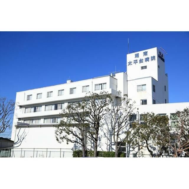 近くの医療法人社団正拓会湘南太平台病院まで1,206m（徒歩16分）