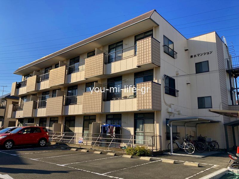 清水マンションの外観画像