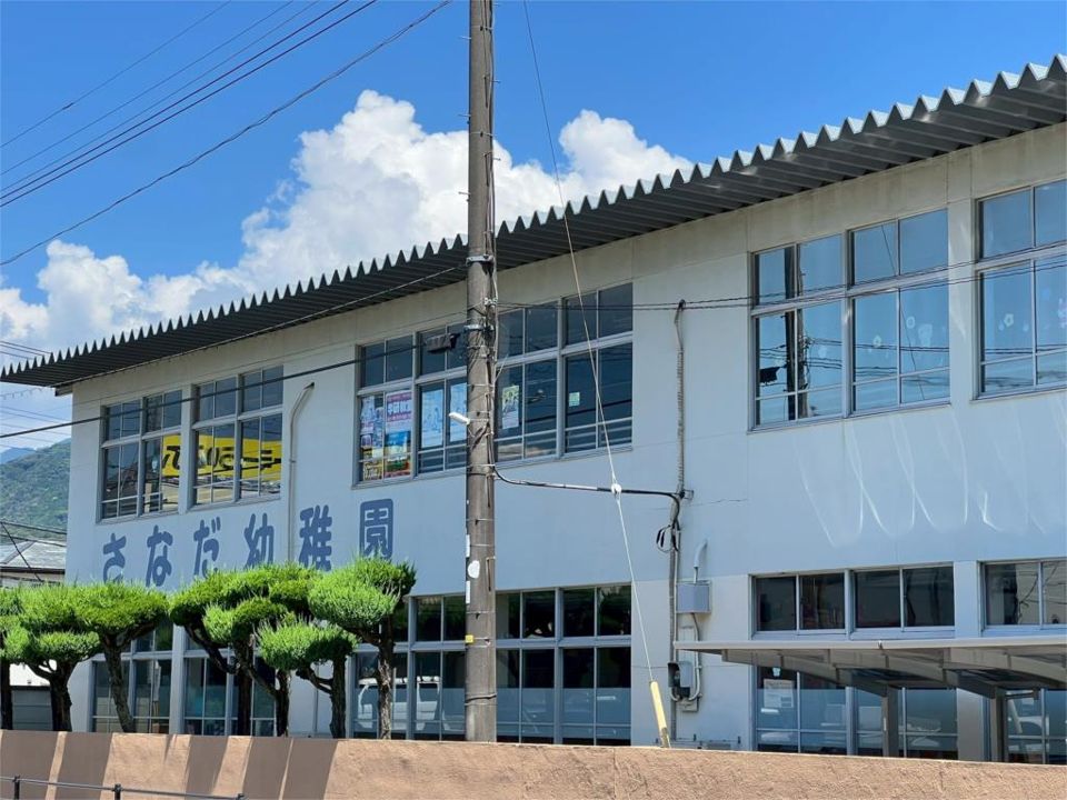 近くのさなだ幼稚園まで186m（徒歩3分）