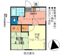 みどりハウスの間取り画像