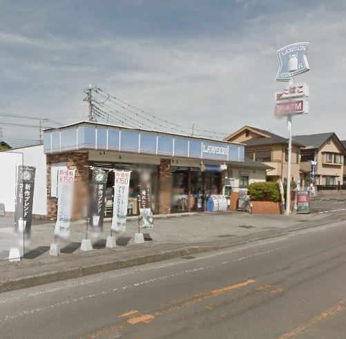 近くのローソン 和田河原店まで357m（徒歩5分）