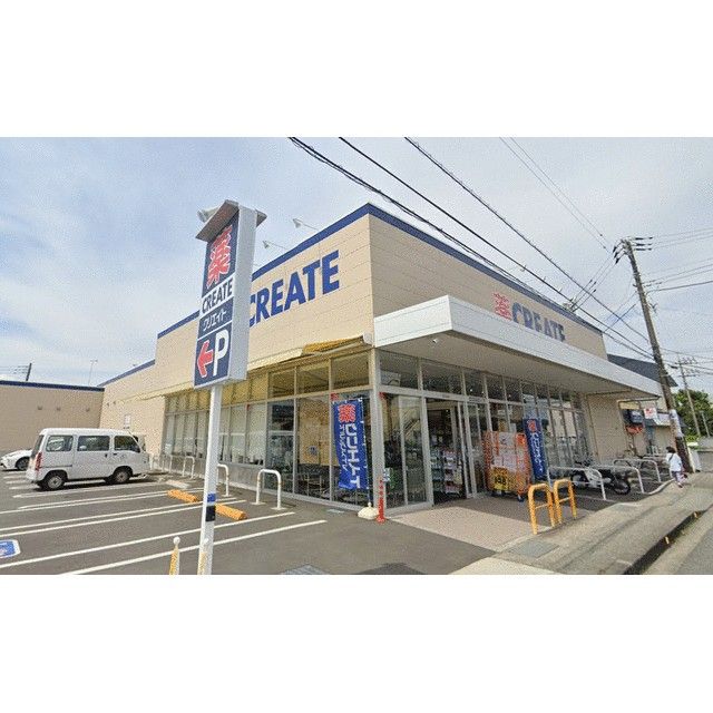 近くのクリエイトエス・ディー南足柄和田河原店まで301m（徒歩4分）