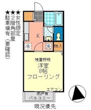 サンヒルズ室町IIIの間取り画像