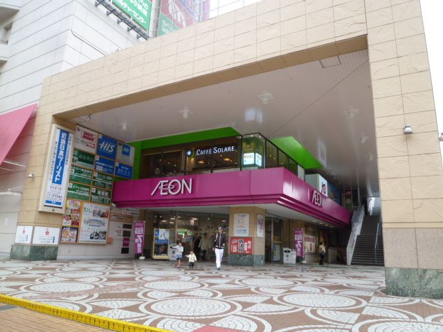 近くのイオン厚木オアシス診療所まで380m（徒歩5分）