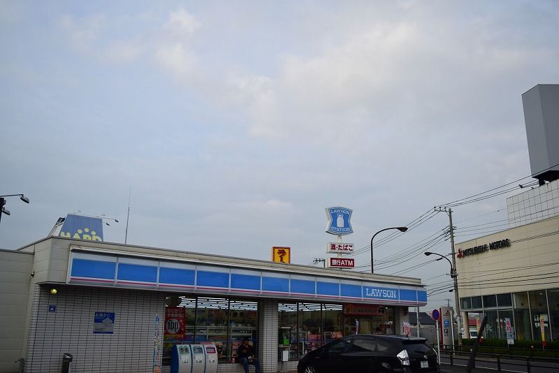 近くのローソン 平塚西八幡店まで608m（徒歩8分）