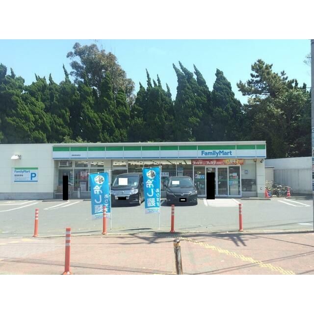 近くのファミリーマート湘南東海岸店まで301m（徒歩4分）