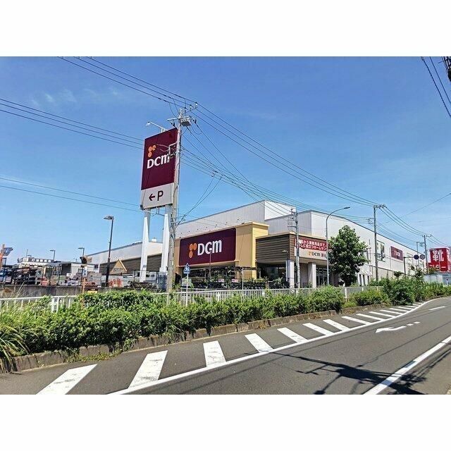 近くのDCM　瀬谷店まで1,400m（徒歩18分）