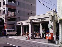 近くの藤沢南口郵便局まで859m（徒歩11分）