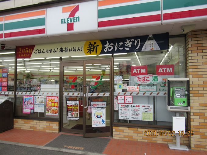 近くのセブンイレブン 秦野平沢北店まで415m（徒歩6分）