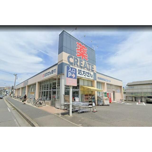 近くのCREATEまで429m（徒歩6分）