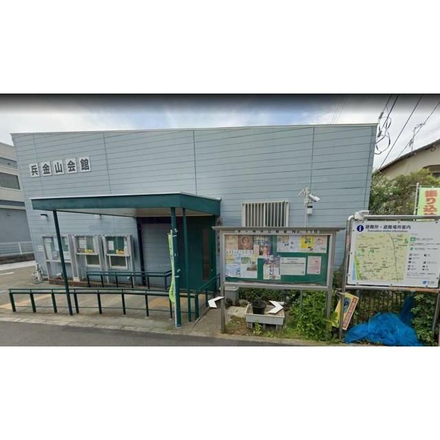 近くの丘金山会館まで106m（徒歩2分）