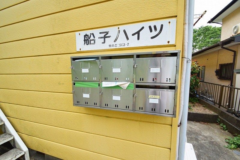 近くのセブンイレブン 厚木坊中店まで971m（徒歩13分）