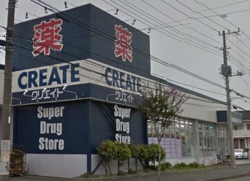 近くのドラッグストア クリエイトSD（エス・ディー） 藤沢村岡東店まで926m（徒歩12分）