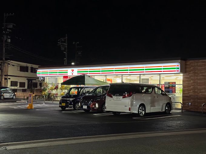 近くのセブンイレブン 海老名東柏ケ谷2丁目店まで469m（徒歩6分）