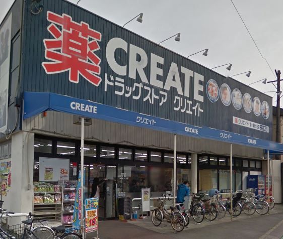 近くのクリエイトSD（エス・ディー） 茅ケ崎松が丘店まで412m（徒歩6分）