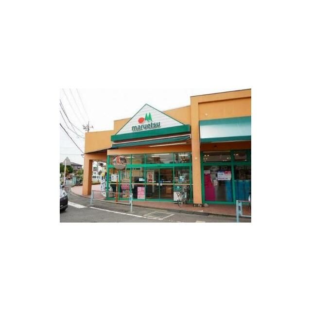 近くのマルエツ愛甲石田店まで777m（徒歩10分）