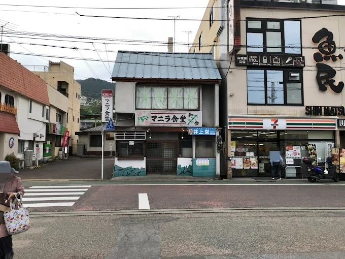 近くのセブンイレブン 小田急新松田店まで229m（徒歩3分）